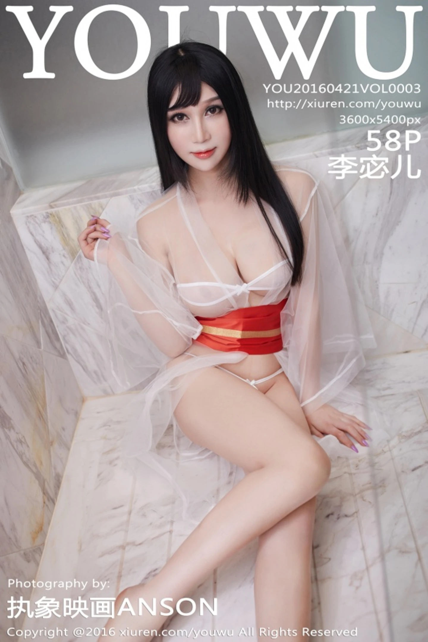 [YouWu尤物馆]Vol.003_大胸嫩模李宓儿大尺度性感内衣爆乳诱惑写真58P-秀人网 - XiuRen.Pro
